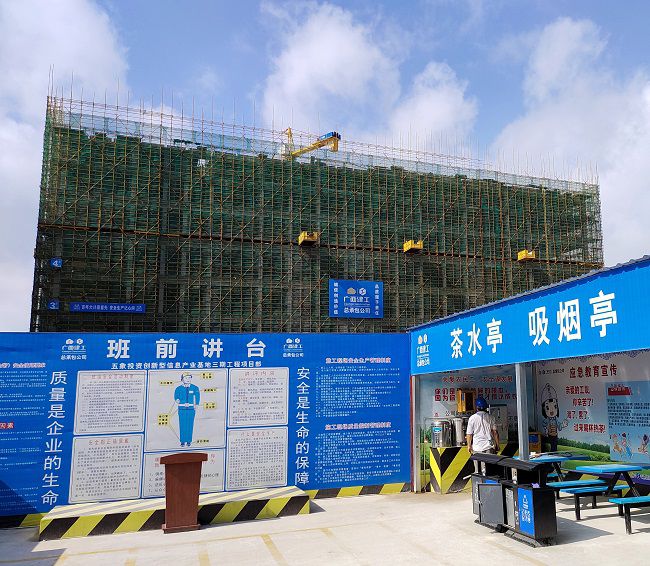 五象投资创新型信息产业基地三期；票ι 摄（建图）.jpg