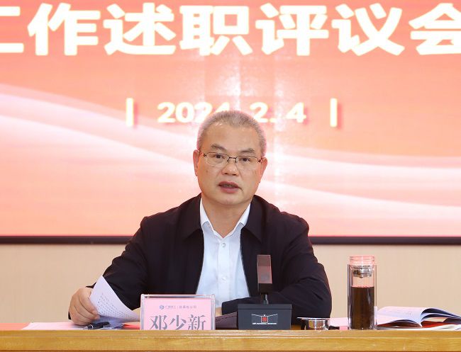 邓少新讲话 建图.jpg