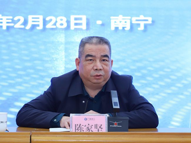 陈家坚讲话 建图.jpg