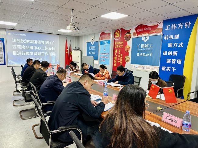 会议现场。莫铠嫣 摄（建图）.jpg