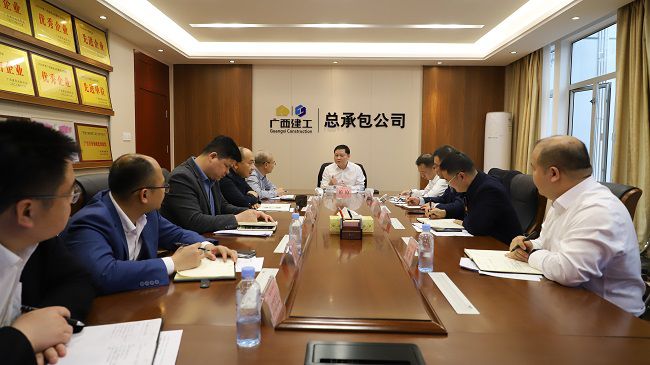 会议现。ńㄍ迹.jpg