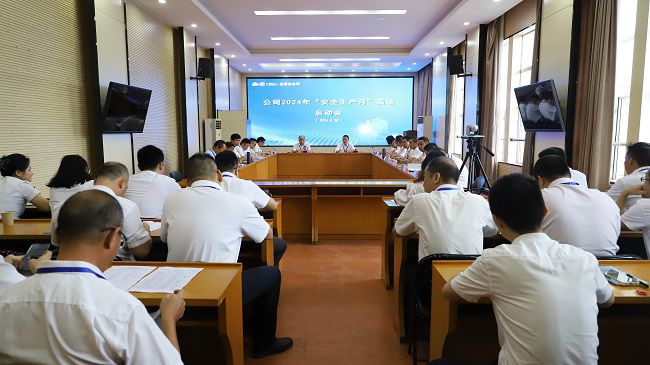 会议现场 建图.jpg