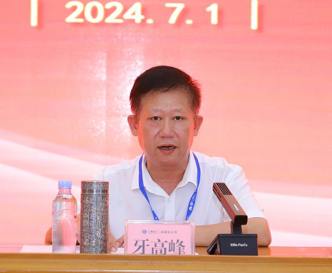 牙顶峰上党课 建图1.jpg