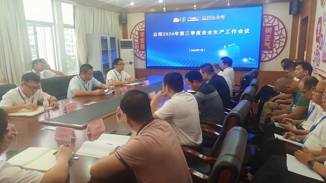 会议现场；谱似 摄（建图）.jpg