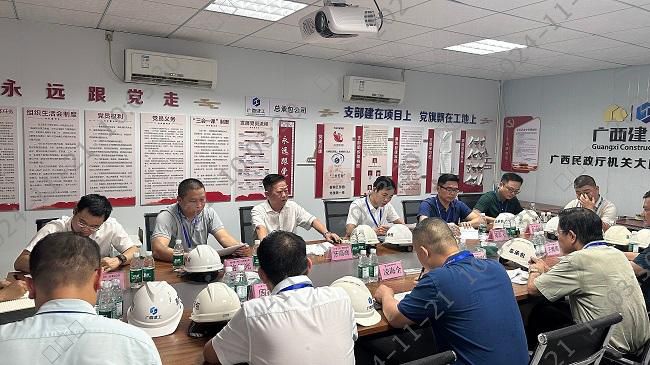 会议现场 建图.jpg