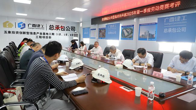 会议现场 建图.jpg