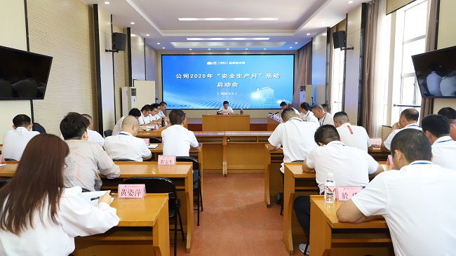 会议现场2 建图.jpg