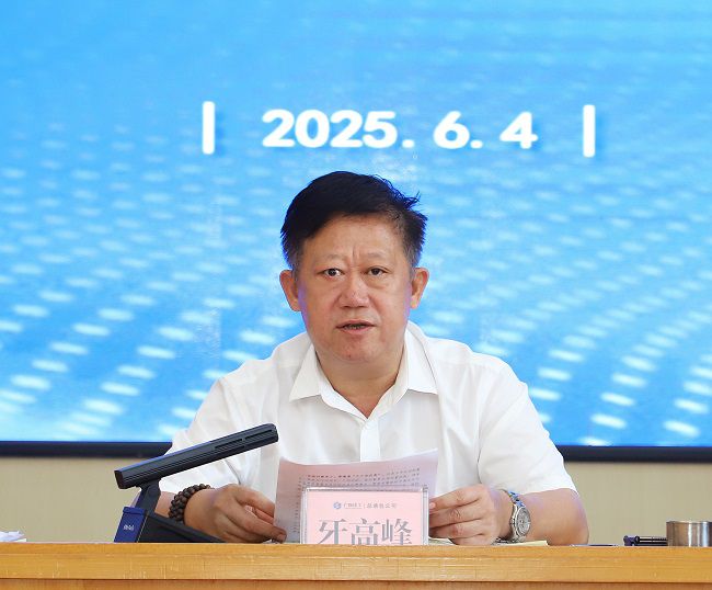 牙顶峰讲话2 建图.jpg