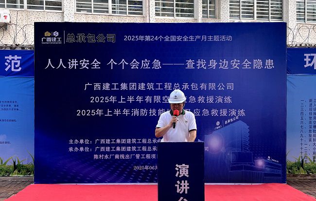 骆长光讲话。卢丽君 摄（建图）.jpg