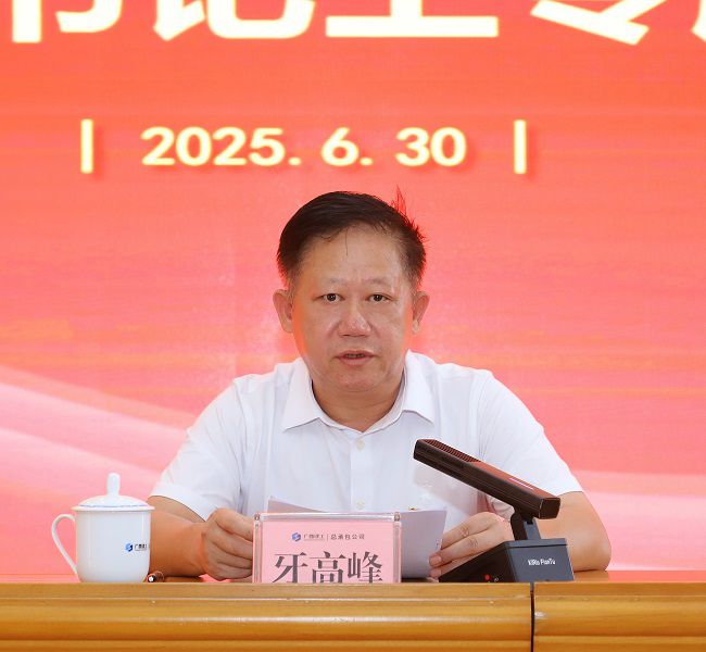 牙顶峰上党课 建图.jpg