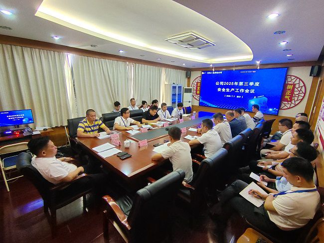 会议现场；票ι 摄（建图）.jpg