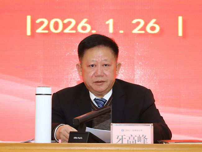 牙顶峰讲话 建图.jpg